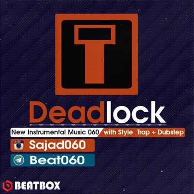 بیت  Deadlock