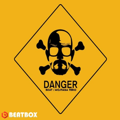 بیت  Danger