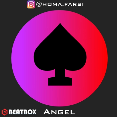 بیت  Angel