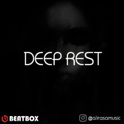 بیت  Deep rest