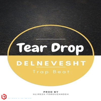 بیت  Tear Drop