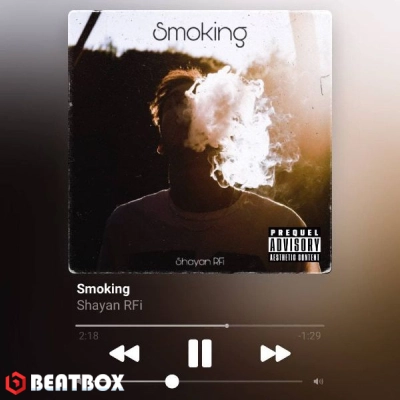 بیت  Smoking