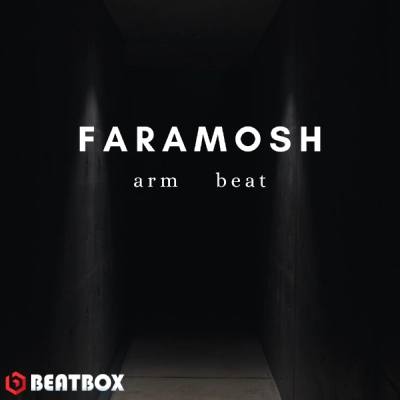 بیت  faramosh