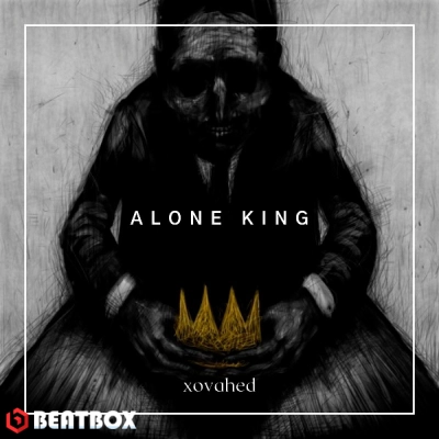 بیت  Alone King