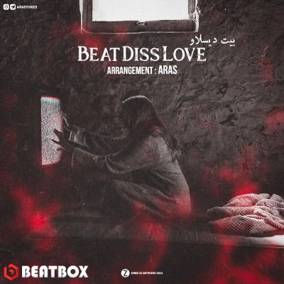 بیت  Beat Diss Love #1 [ PIK Edition ]