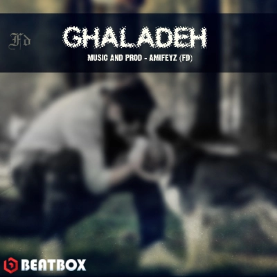 بیت  Ghalade