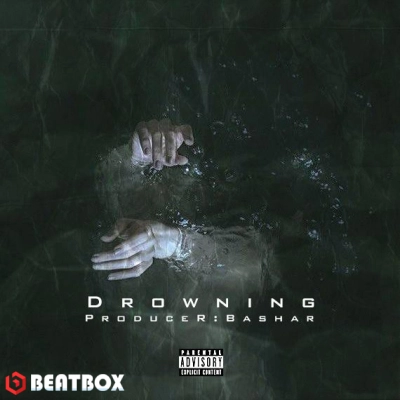 بیت  Drowning