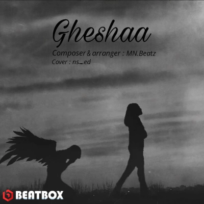 بیت  Gheshaa