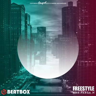 بیت  Freestyle